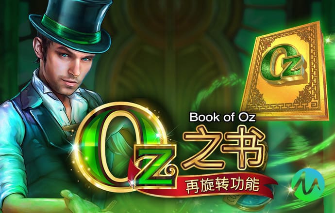 ob游戏下载平台